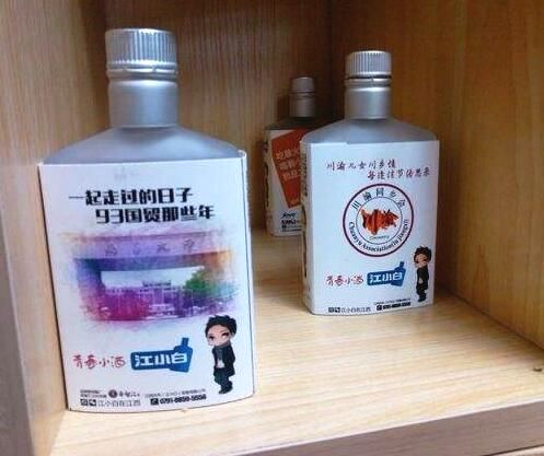 墨斗鱼喝啤酒好不好