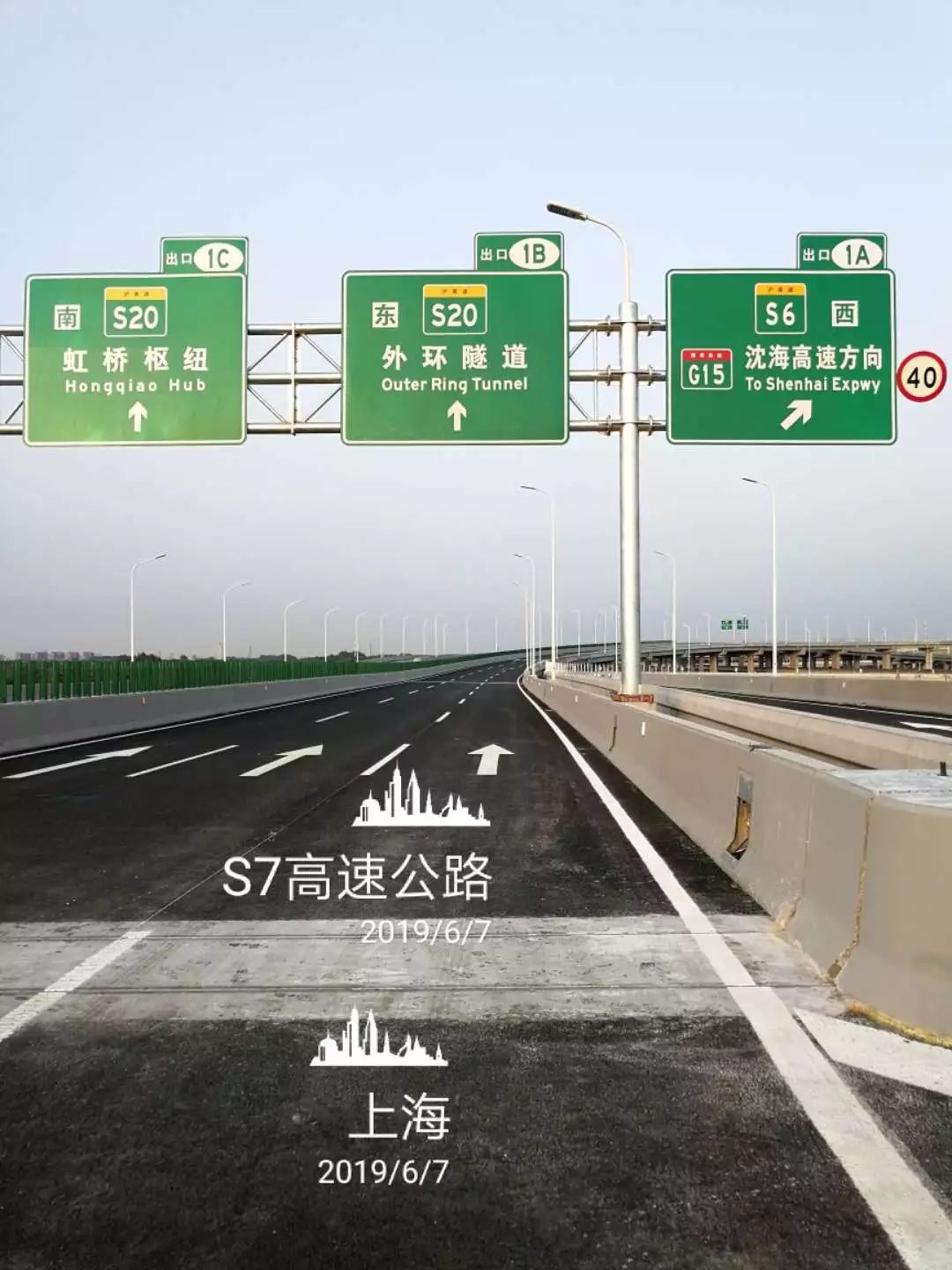 s7沪崇高速(外环线-月罗公路)高架上实拍!