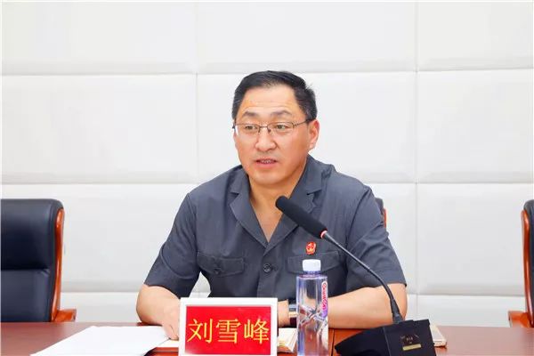 佳木斯中级人民法院党组副书记,常务副院长刘雪峰