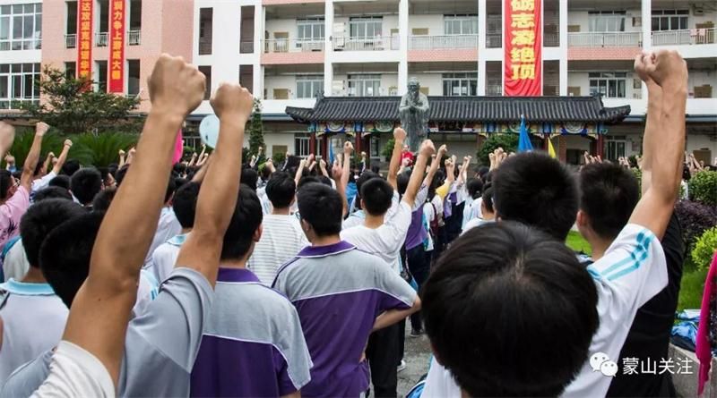 蒙山县多方联动为高考学子保驾护航_蒙山中学