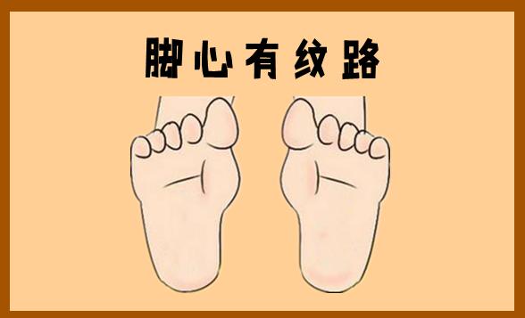 千金脚富贵足5种脚相不会缺钱花