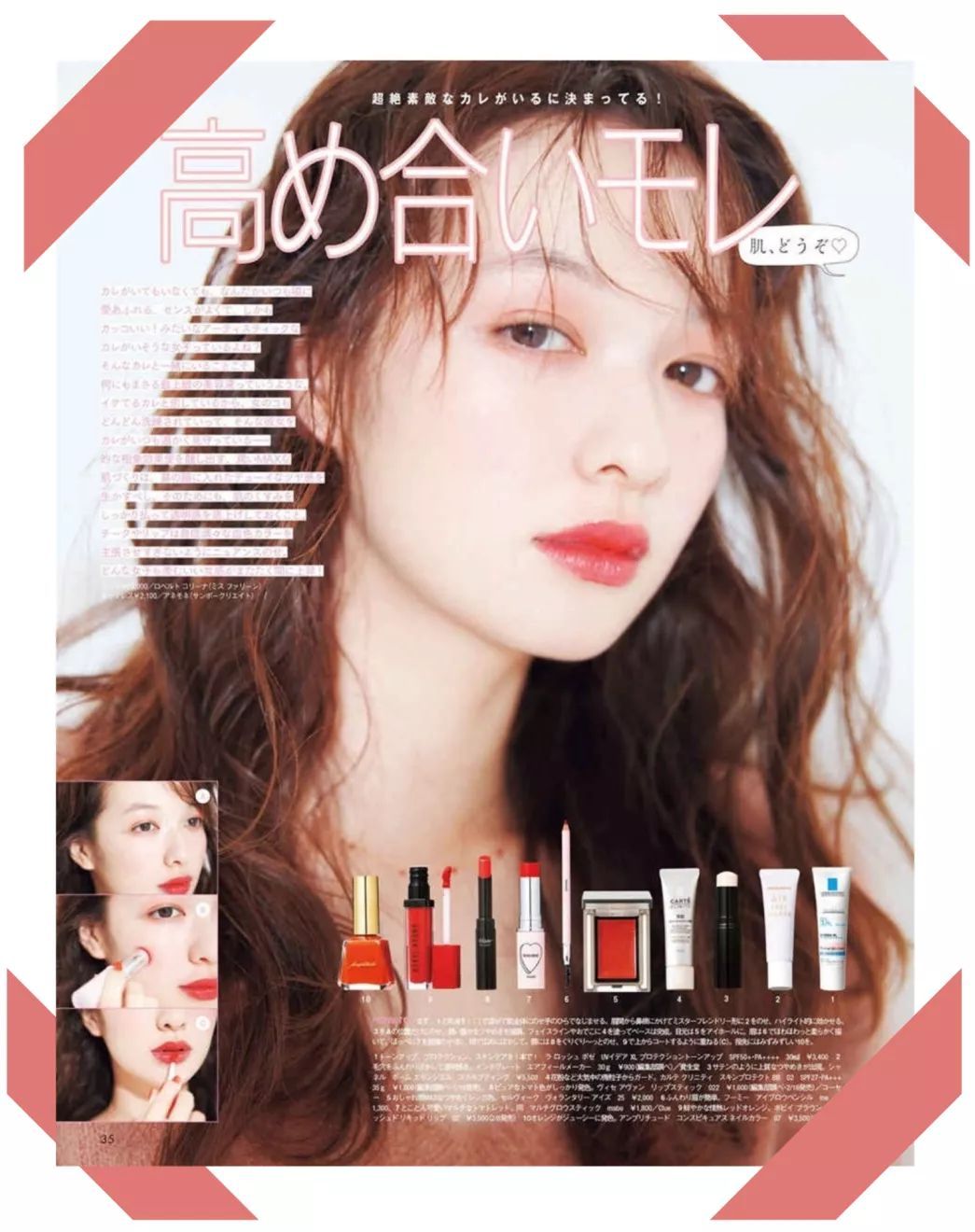 吹爆这17支绝美玻璃唇釉!巨显白照着买就完事儿了! www.chunji.cn 吹爆这17支绝美玻璃唇釉!巨显白照着买就完事儿了! chunji.cn