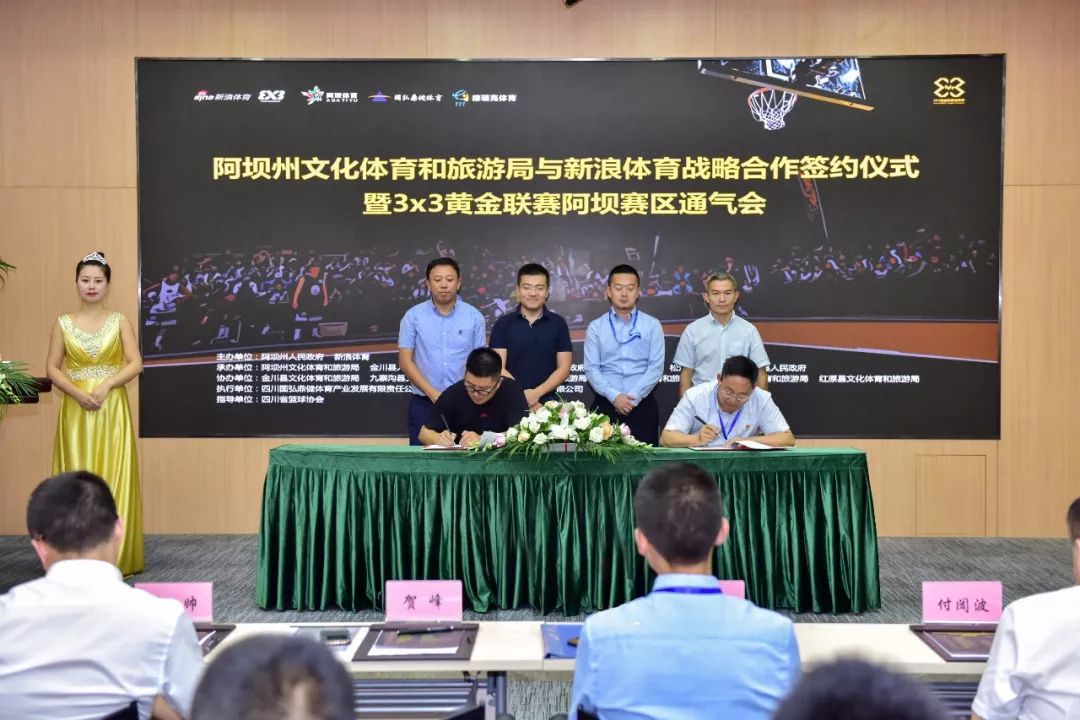 阿坝州各县人口数量_阿坝州各县分布地图