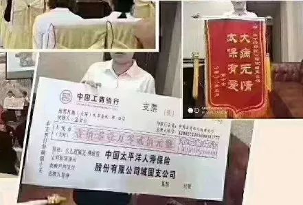                     1岁宝宝身患白血病，超能宝理赔100万，现在治疗中，恢复良好···