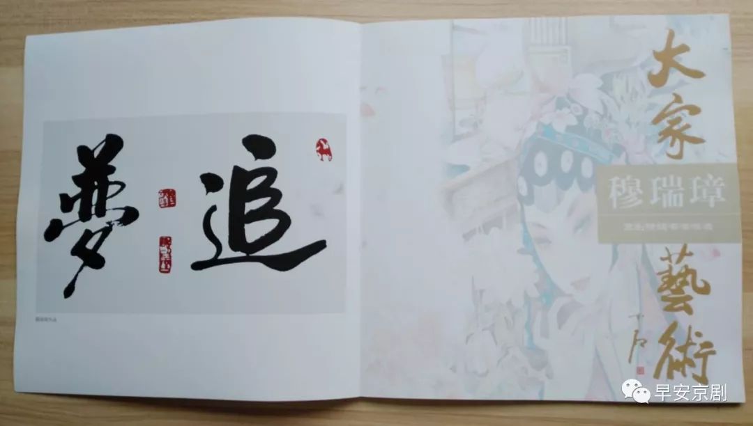 踏山河葫芦丝c调曲谱