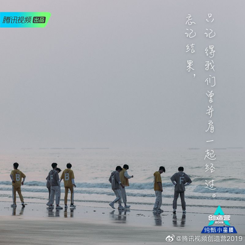 无论是海边拉练,乘船前行还是夜晚烟火,这群少年的成长与蜕变,不再