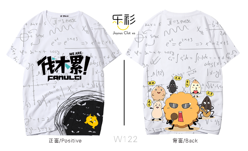 初三毕业班服图案,班服设计