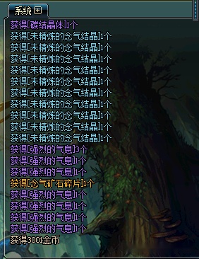 dnf怎么强化装备