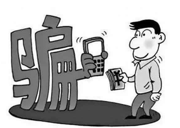 提高警惕!“刷脸支付代理”常见五大骗局