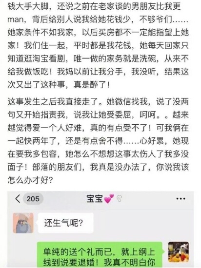 山东人口音_山东人是棒子吗 为什么看不起山东人(2)