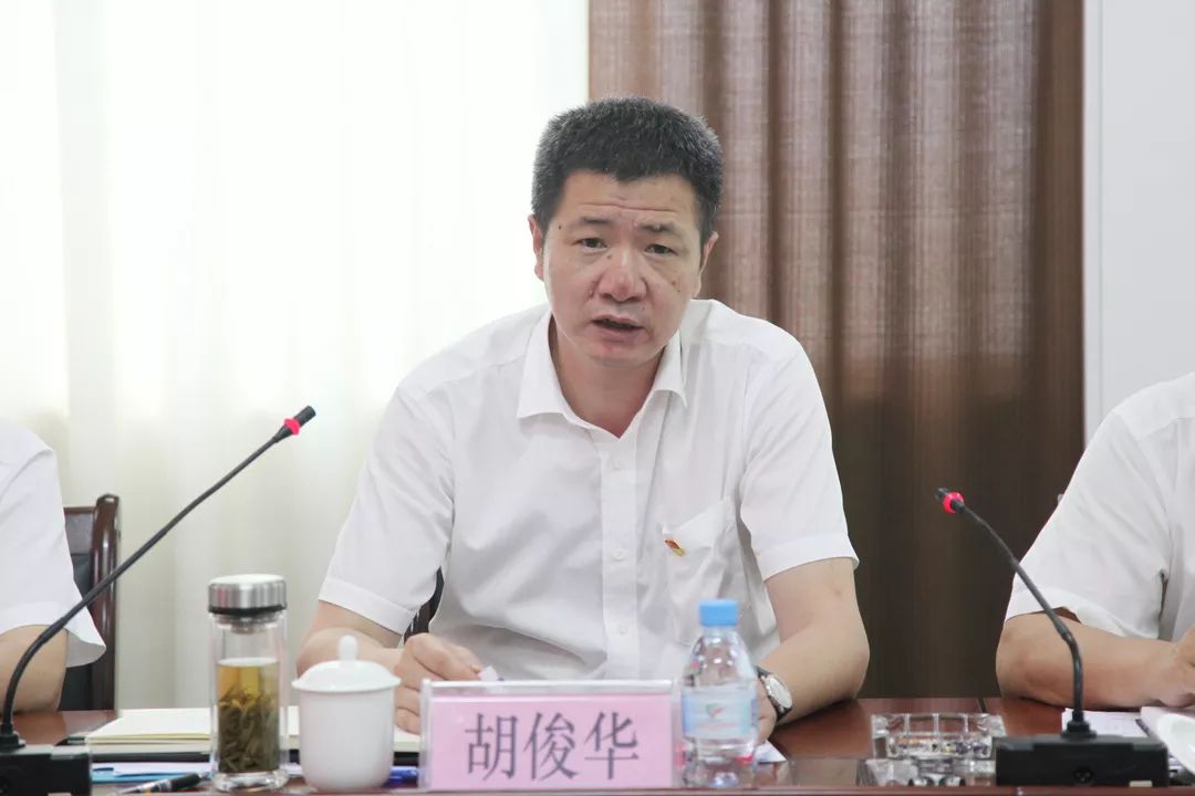 集团公司领导胡俊华,李德庆,林承格,魏军韩,蒋爱国,李宏斌,孙辉出席