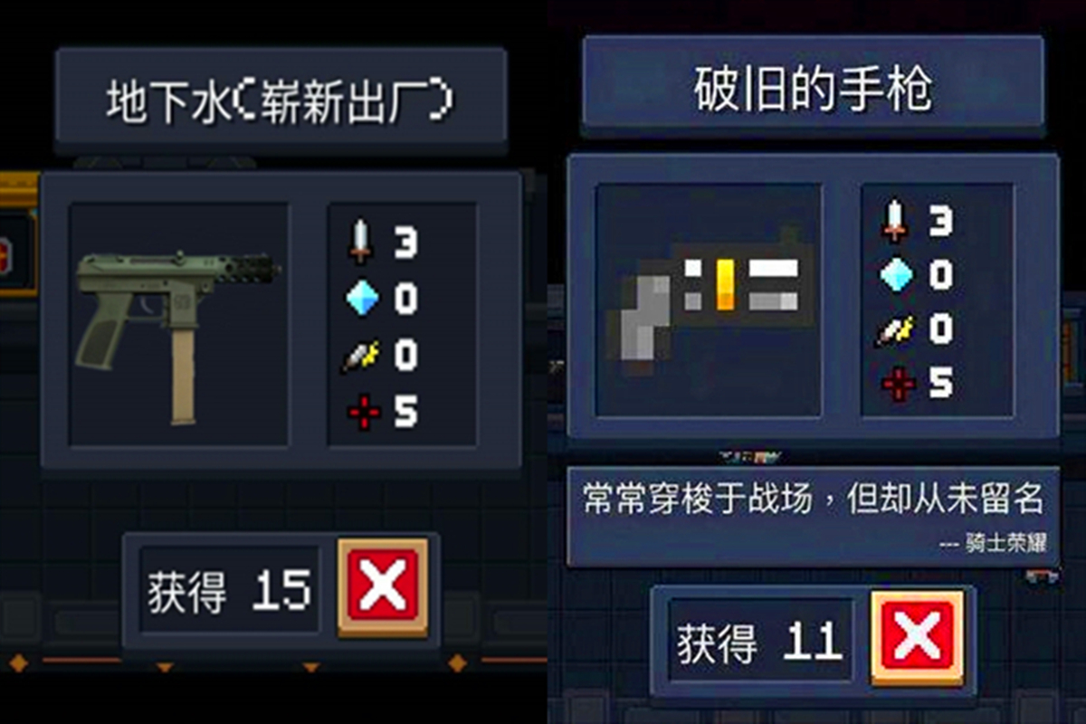元气骑士:小破枪的真正实力不逊地下水,难怪它被称为大神信仰