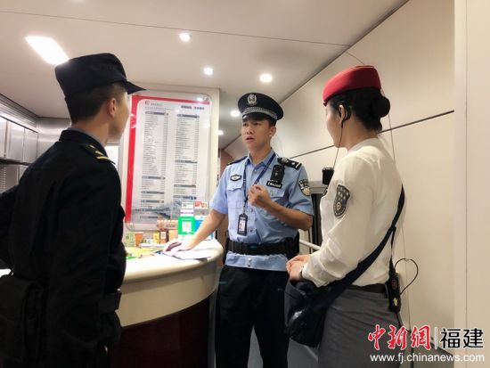 福州铁路公安处乘警支队开展夏季高铁动车消防安全大检查