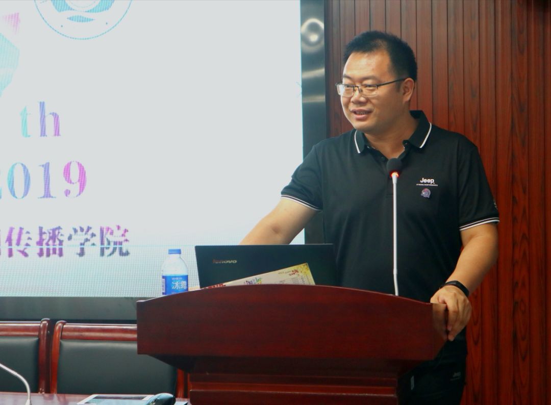 河北大学新闻传播学院2005级同学毕业10年聚会座谈会圆满举办