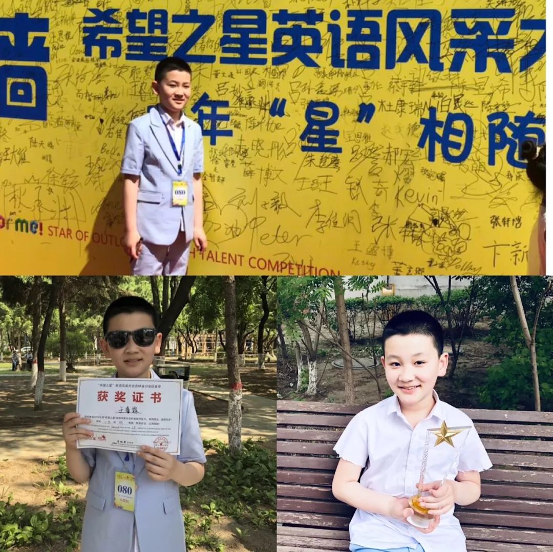 经过四轮比赛,赫行学堂海洋家王睿霖获得小学低年级特等奖直杀进全国