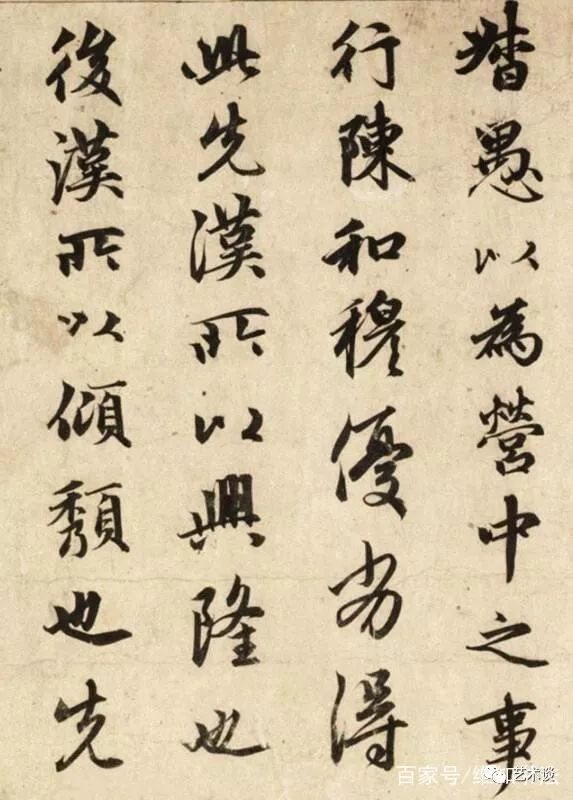 如何欣赏一幅书法作品 84b0ff23bd204e61a6fbd3ce83b10acd.jpeg