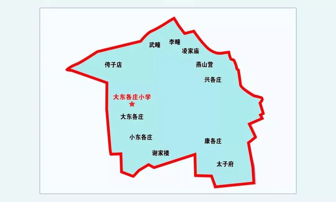 漷县镇 中心小学  中心校  中心小学  中心小学  中心小学  中心小学