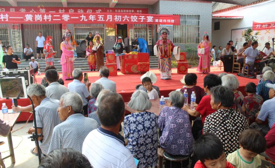 今天高阳镇黄岗村100名老人在一块吃包子场面太感人