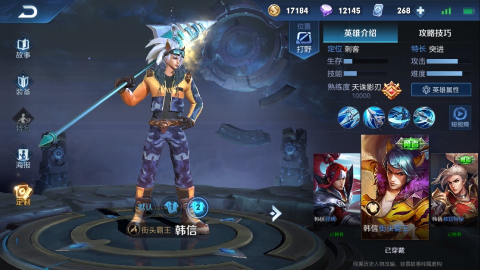 王者荣耀体验服英雄调整解析 8e342056e80b4790ac6efa686a7e91ff.jpeg