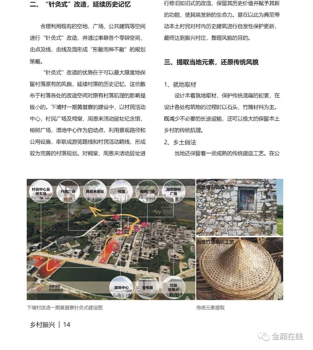 陆丰市总人口_2017年广东省淘宝村公布,电商年交易额达1千万以上,汕尾仅碣石镇(3)