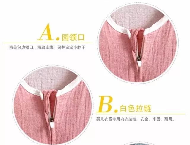                     宝宝洗衣学问大！专用洗衣液一定要备着，还有宝宝的各种小衣服……