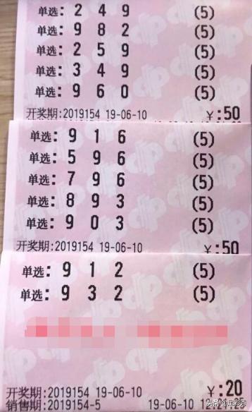 3d154期"招财进宝"晒票:单挑一注60倍348!期待今晚开花结果?