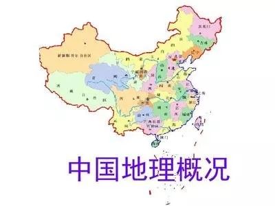 人口政策地理_高中地理人口思维导图(2)