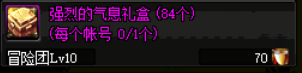 dnf怎么强化装备