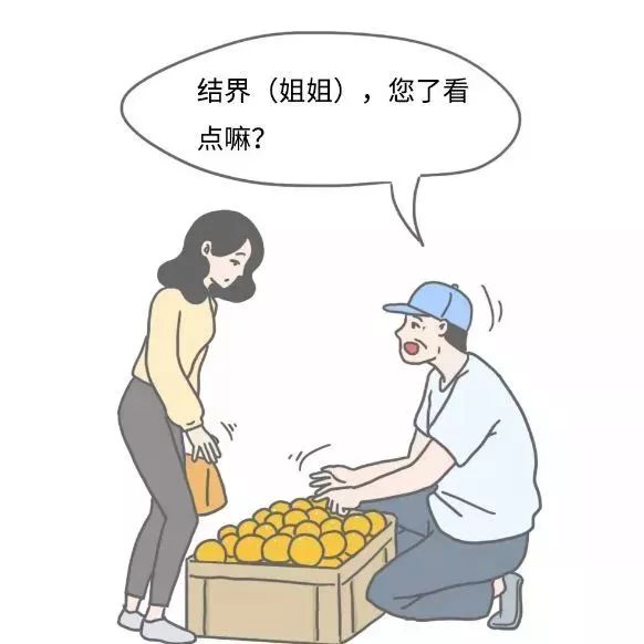 天津人口中的姐姐_天津人口密度图