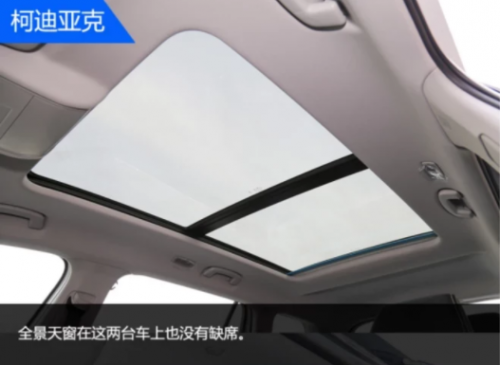 探界者和柯迪亚克哪个好，20万买中型SUV选谁