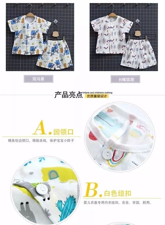                     宝宝洗衣学问大！专用洗衣液一定要备着，还有宝宝的各种小衣服……