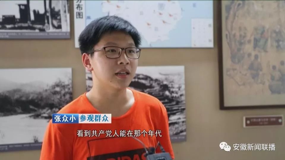 致敬鄂豫皖边区党组织创始人是他金寨南溪的