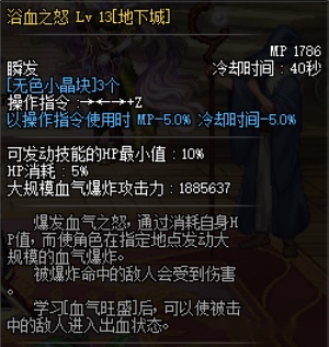 地下城怎么看武器需不需要锻造