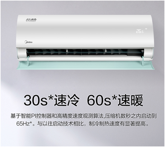 空调最省电又便宜 9d28a0392b9a495e905e92a18798f410.png