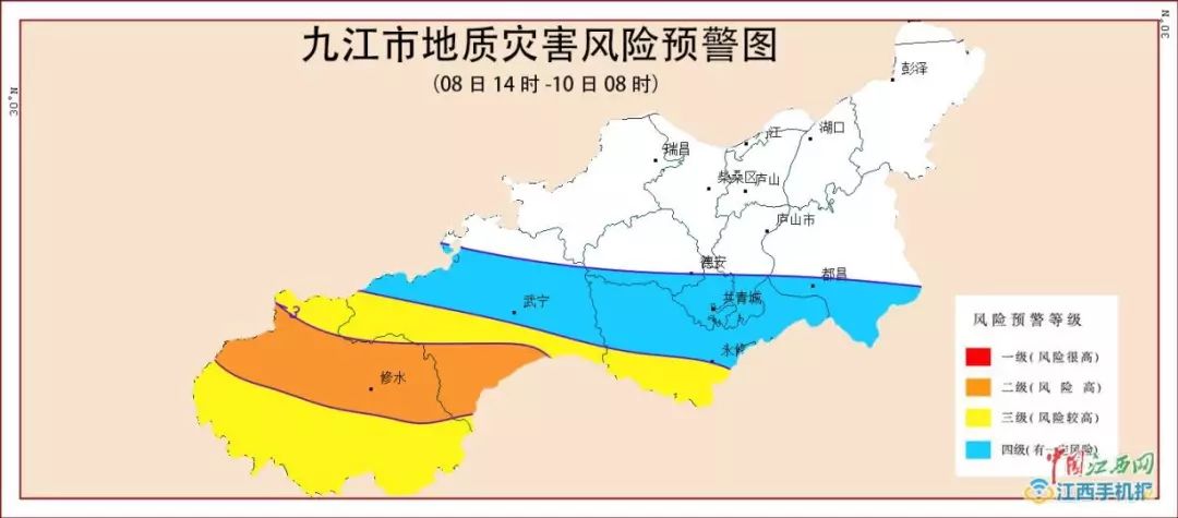蓝色预警庐山市南部将出现一定风险的崩塌滑坡泥石流灾害