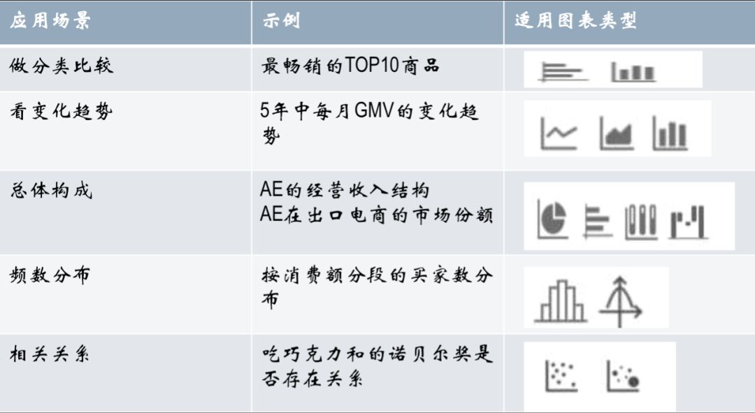 文章配图-15
