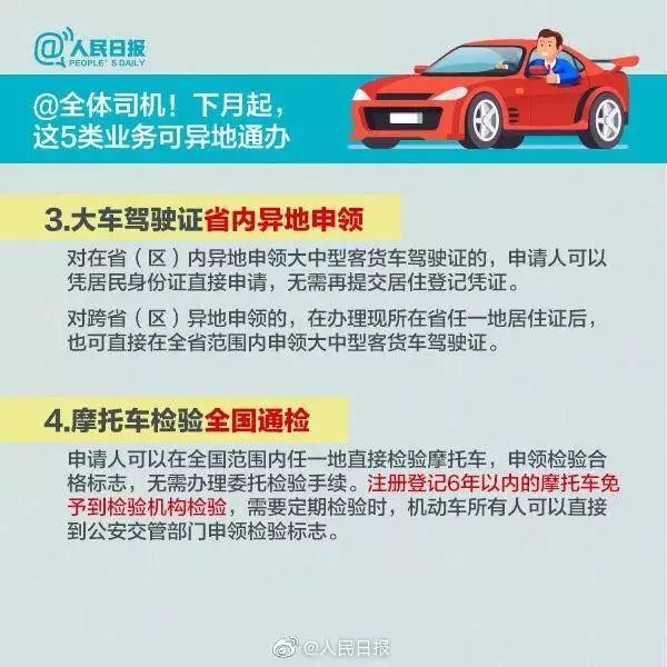 汽车税多少钱起征 a4ee099f9db54da9976cef6bfab5e75d.jpeg