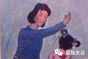 原創
            兩個月的瓜又更新啦！搶完孩子又斥女方促排卵騙生，這事真盡了 親子 第58張