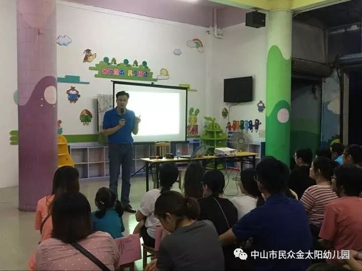 互动小游戏幼儿园家长会 a537da35e78c41d7a4a281b2ef96bc59.jpeg