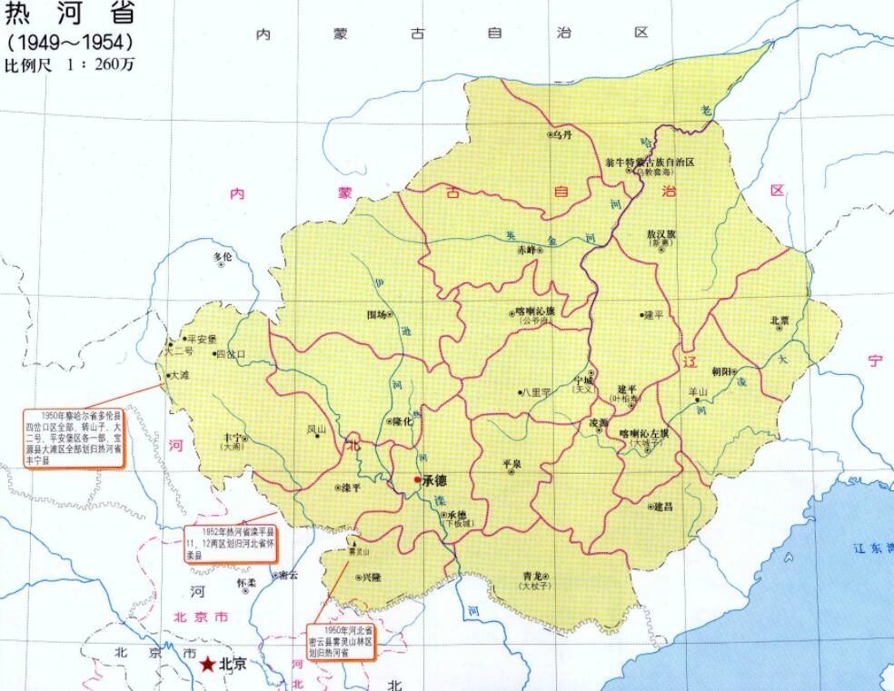 原创热河省境内的5万多土匪1950年如何能够被彻底围剿