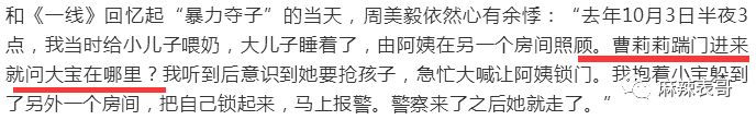 原創
            兩個月的瓜又更新啦！搶完孩子又斥女方促排卵騙生，這事真盡了 親子 第64張