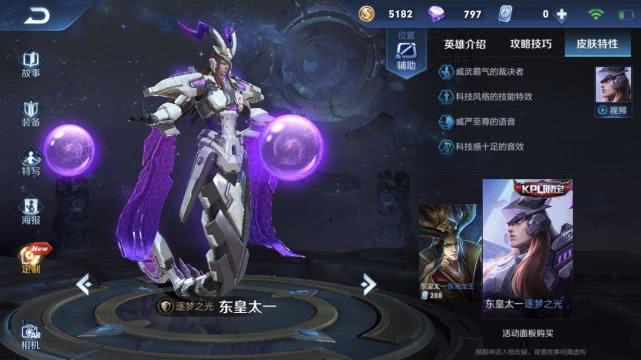 王者之影皮肤手感如何 a9637e3e39b940c59aec43c7bfae1650.jpeg