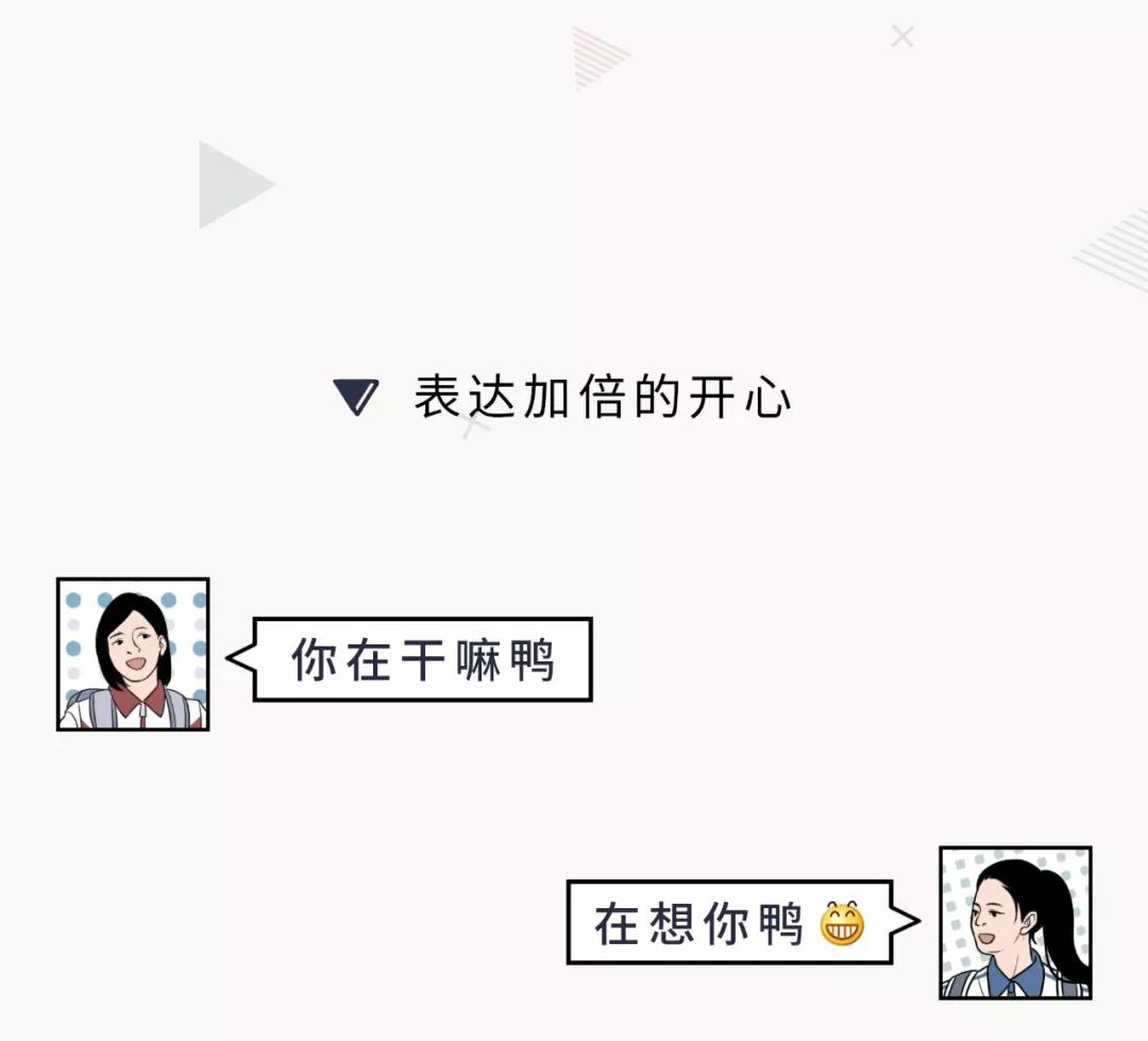 微信表情包使用说明