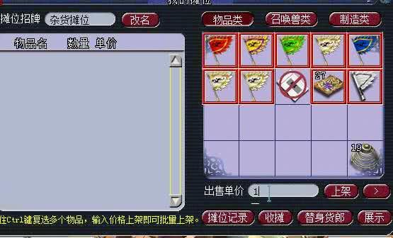 多少级可以摆摊 ab9627a1403645fc8c2c91814947db29.jpeg