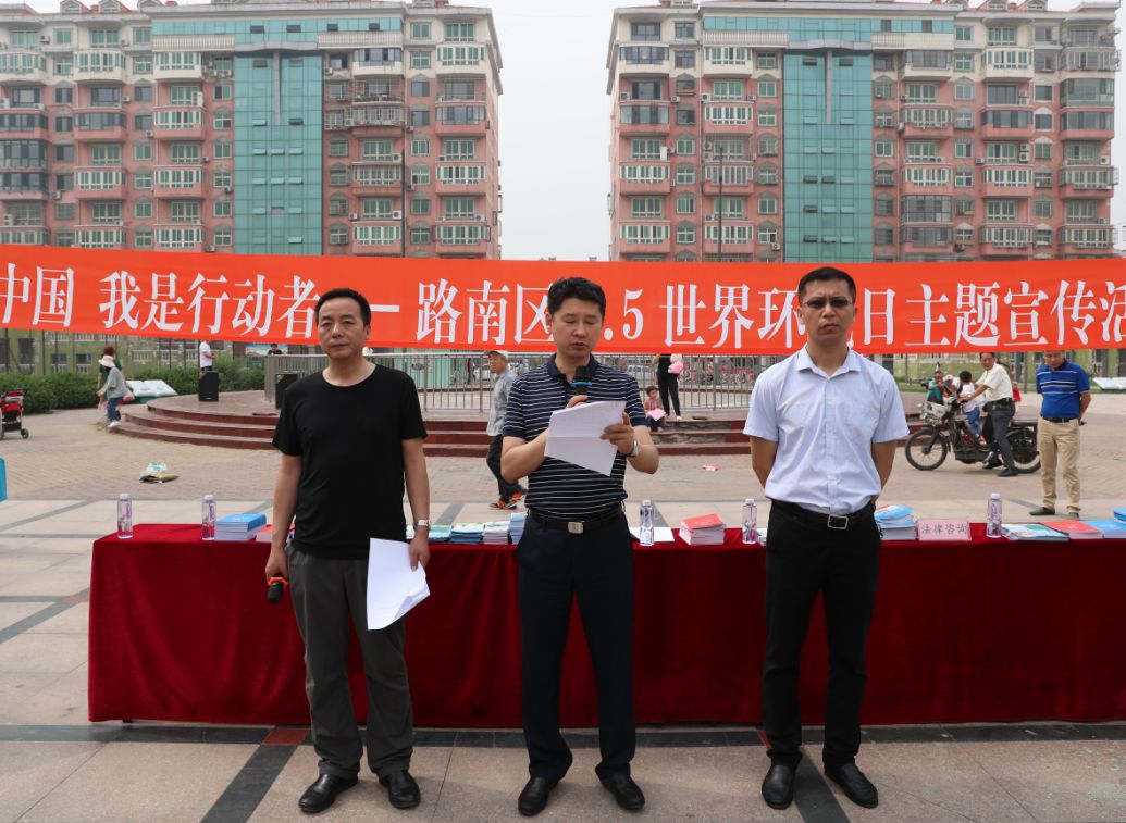 区政府副区长冯磊出席活动并讲话
