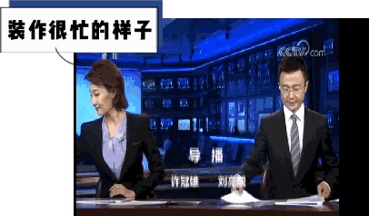 好奇星 | 你不知道的《新闻联播》