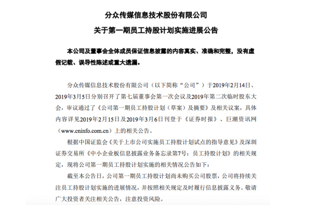 8點1氪 | 庫克稱中國封殺蘋果事務不會產生​；搜狐推出熟人社交產物狐友；華興本錢正式控股IT桔子 科技 第3張