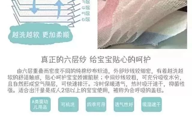                     宝宝洗衣学问大！专用洗衣液一定要备着，还有宝宝的各种小衣服……
