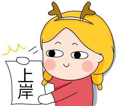 事业编与公务员编制相差多少?事业编有可能直接进入公务员队伍吗