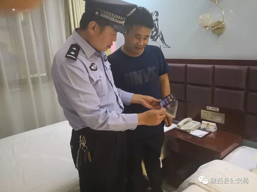 岷县成功打掉恶势力犯罪团伙1个.